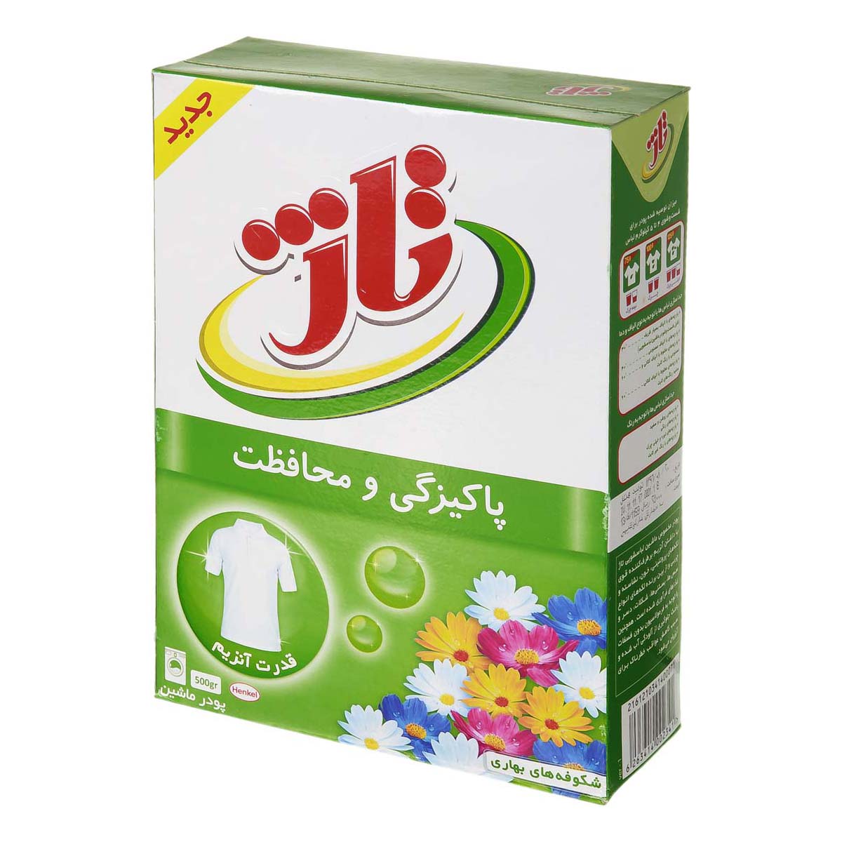 product-details-img